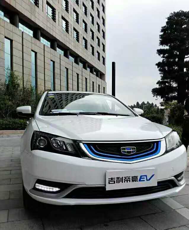 吉利帝豪EV