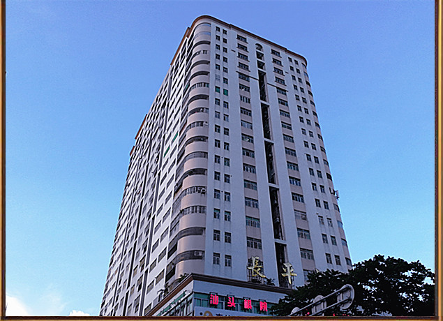 长平大厦6.png