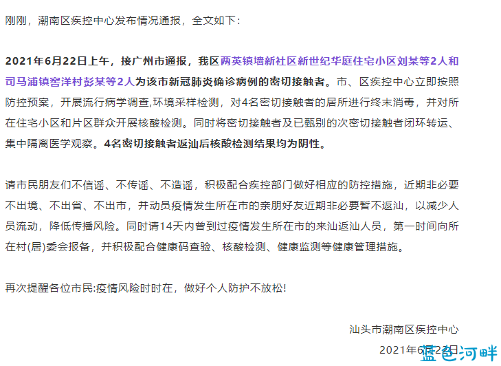 微信截图_20210622172242.png