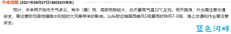 微信截图_20210627163858.png