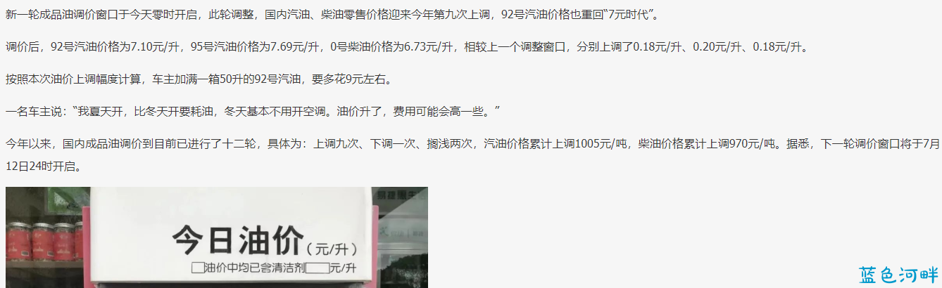 微信截图_20210630103236.png