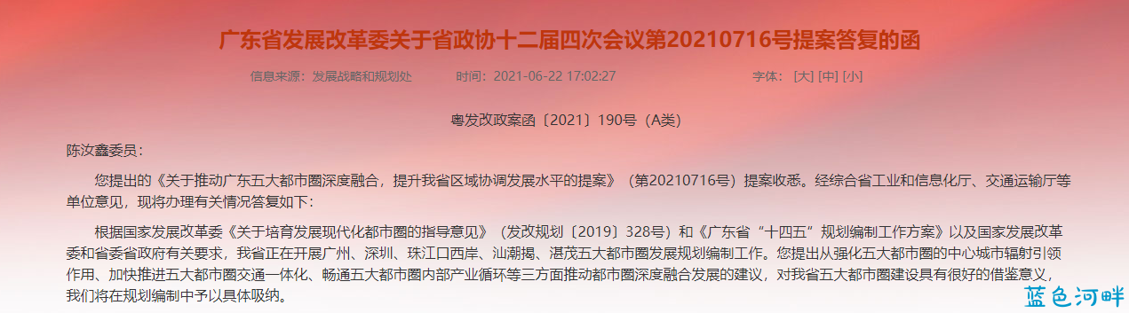 微信截图_20210630162615.png
