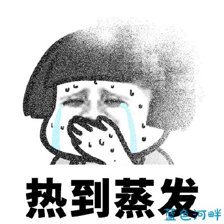 src=http___www.365biaoqing.com_images_609651_2_3wYF2.png&amp;refer=http___www.365bia.jpg