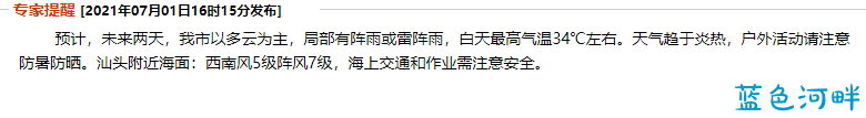 微信截图_20210702110629.png