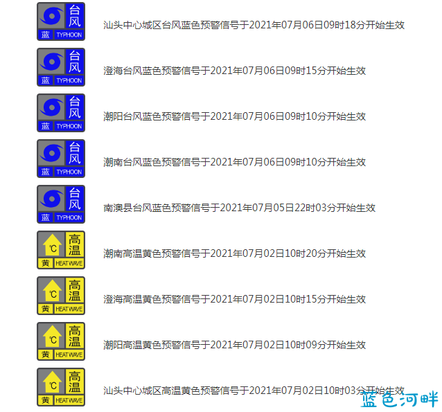 微信图片_20210706100254.png