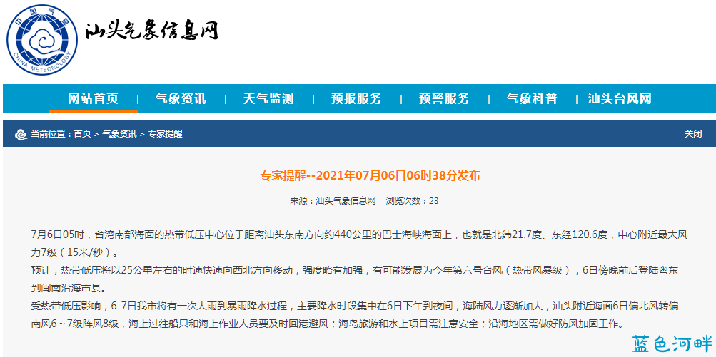 微信截图_20210706101146.png
