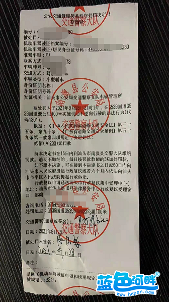 微信图片_20210929110218.png