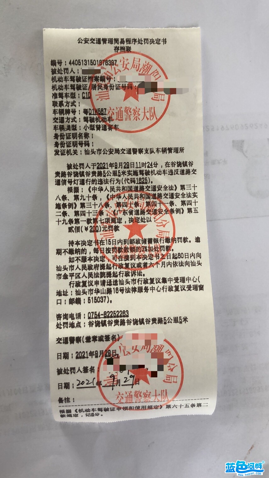 微信图片_20210930163408.jpg