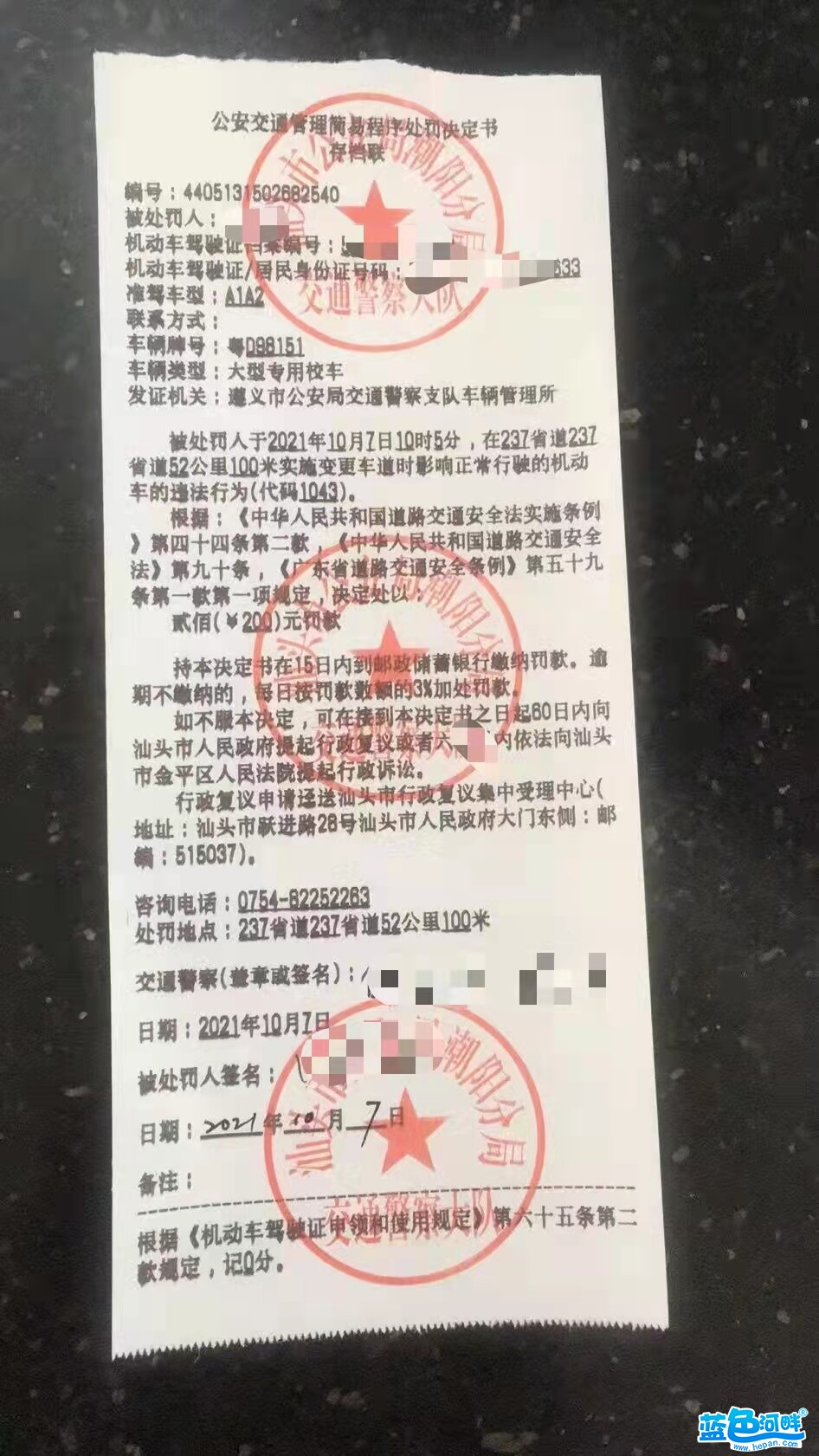 微信图片_20211008101310.jpg