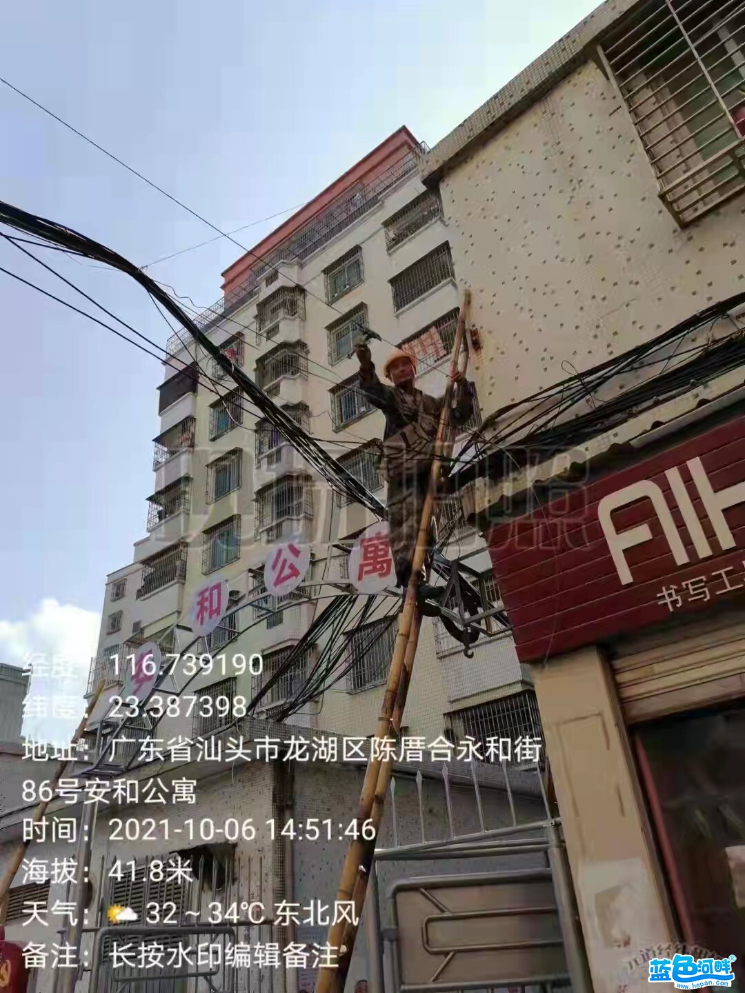 微信图片_20211008110949.jpg