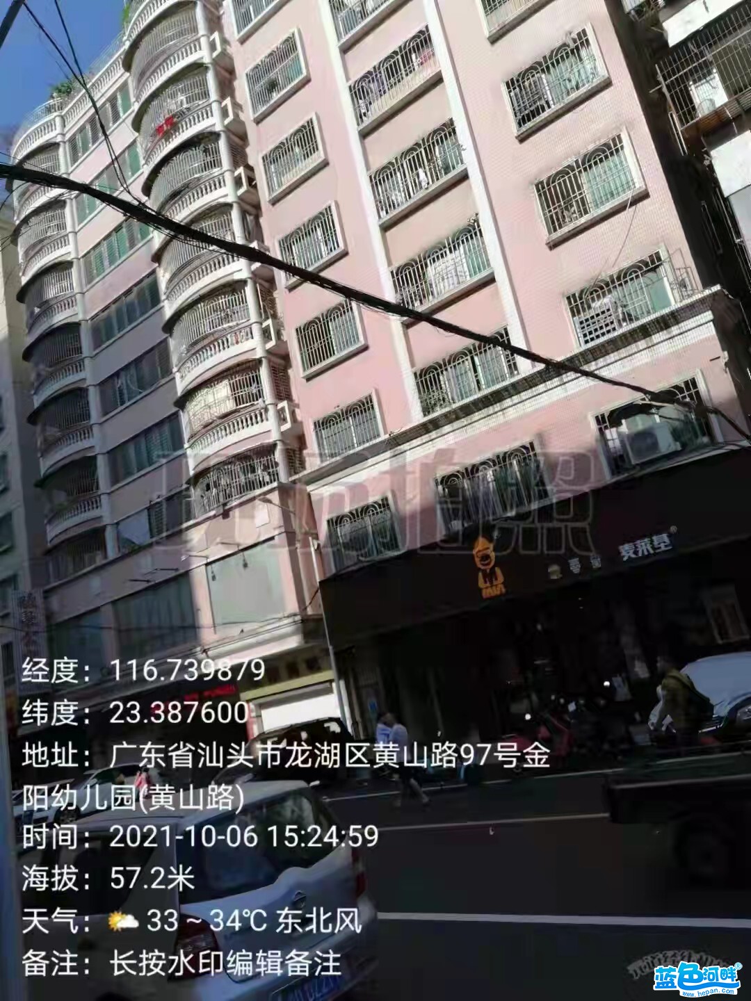 微信图片_20211008110953.jpg