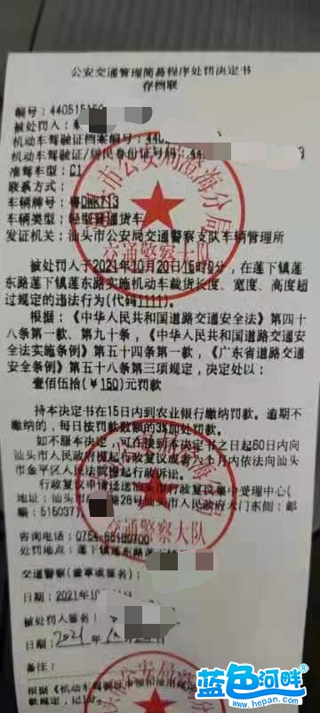 微信图片_20211022100454.jpg