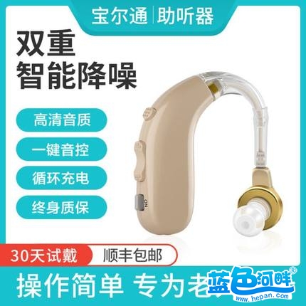 O1CN01N65wSL1zj5jL66Htk_!!0-item_pic.jpg_430x430q90.jpg