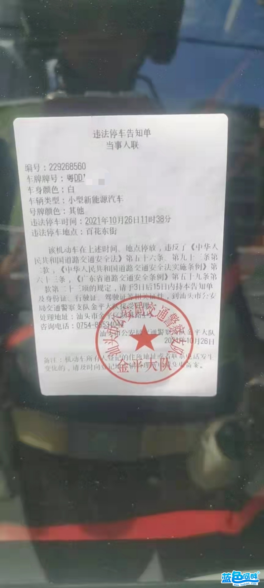 微信图片_20211026155010.jpg