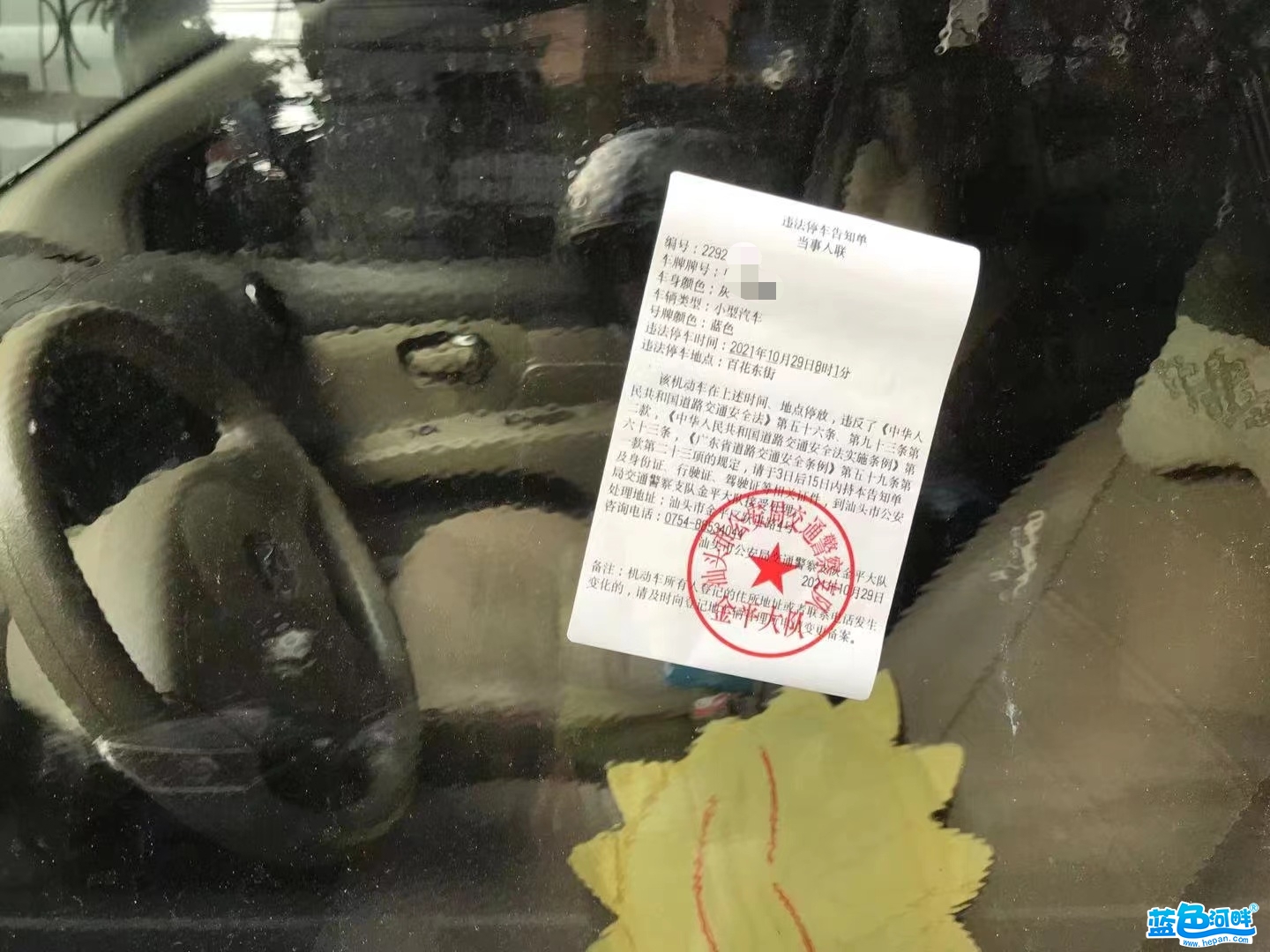 微信图片_20211030090731.jpg