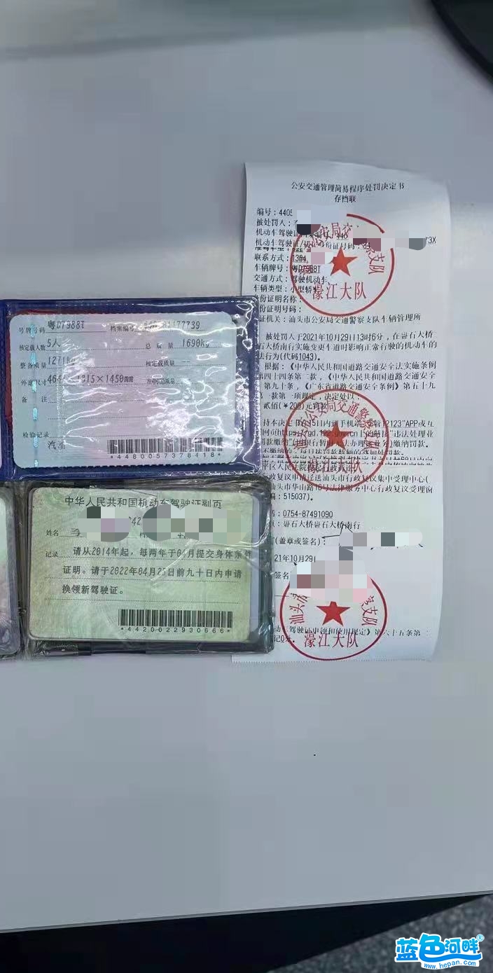 微信图片_20211030093736.jpg