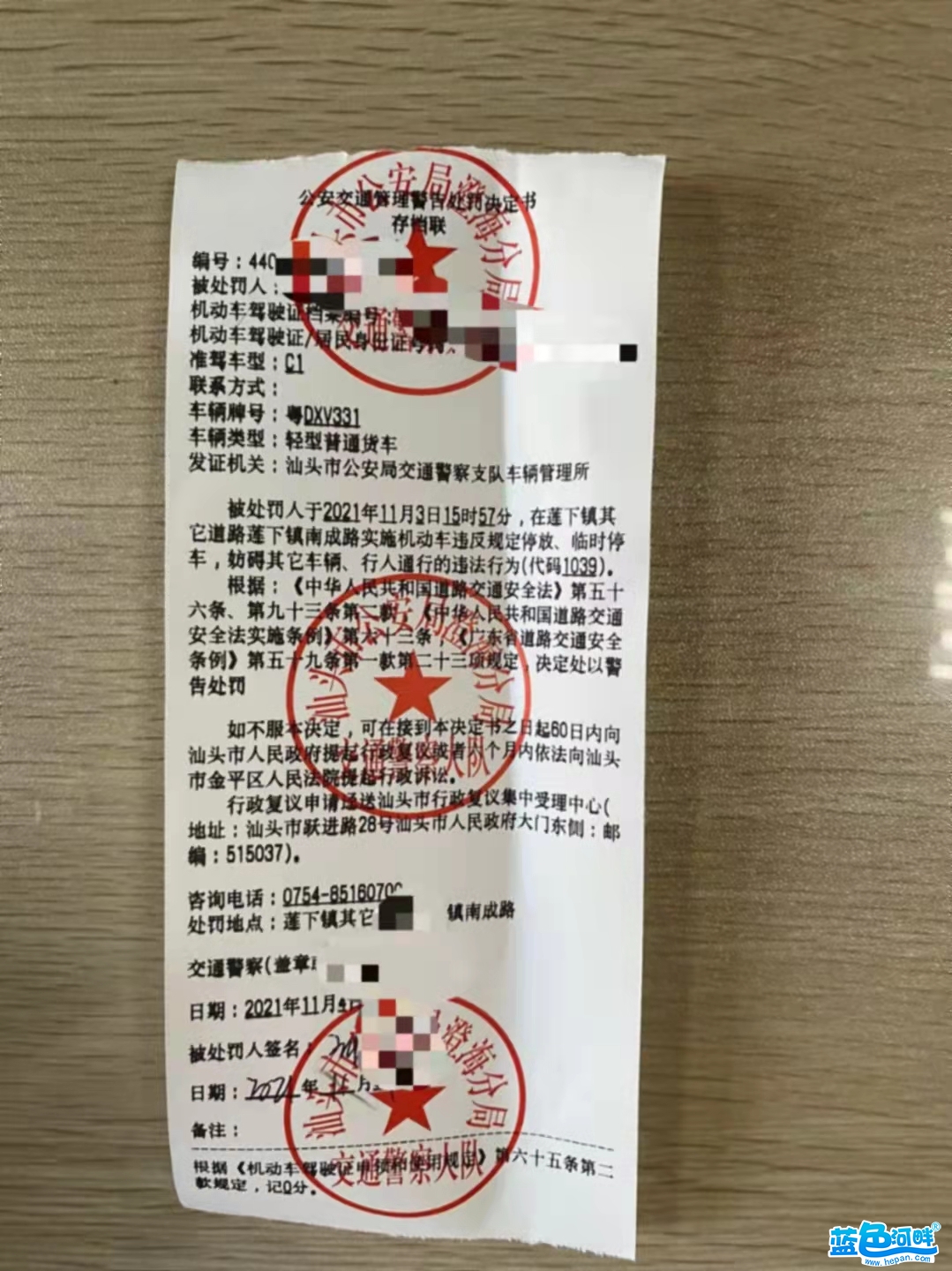 微信图片_20211105155903.jpg