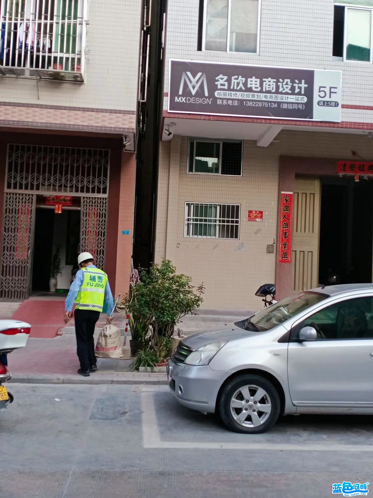 微信图片_20211105155903.jpg