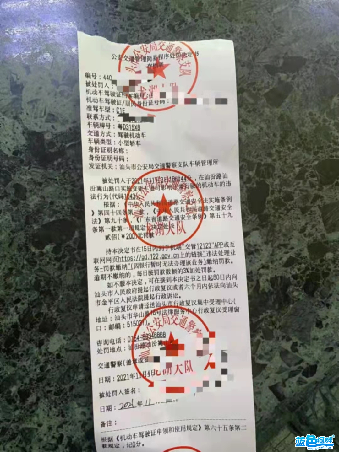 微信图片_20211105160605.jpg
