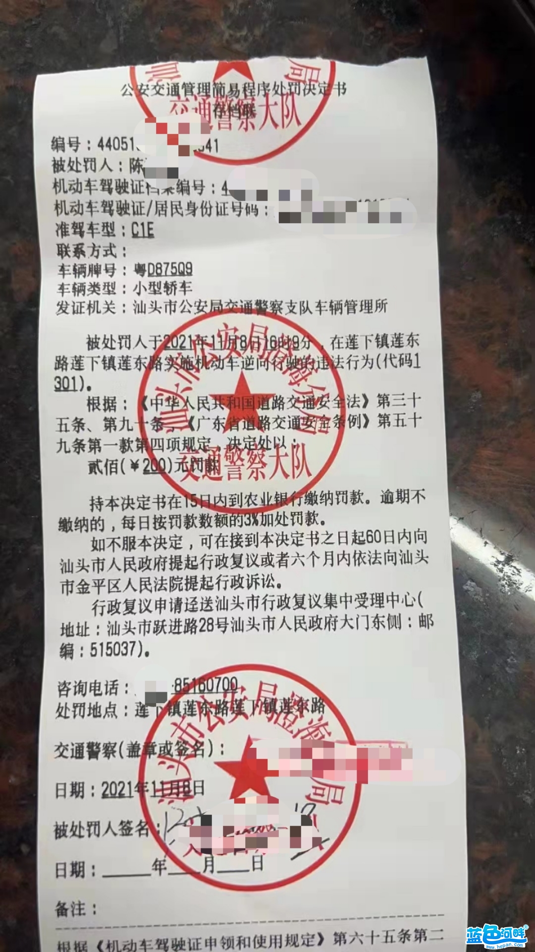 微信图片_20211110091929.jpg