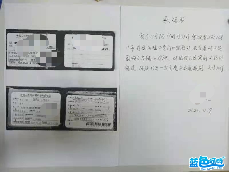 微信图片_20211110093337.jpg