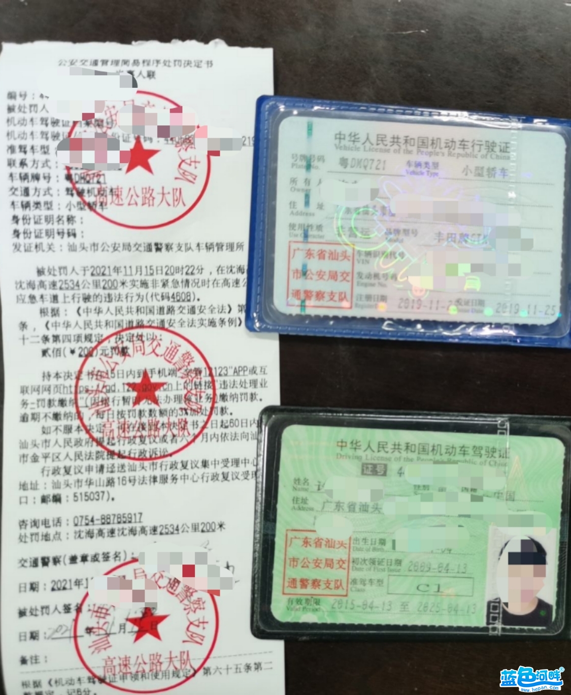 微信图片_20211118100021.jpg