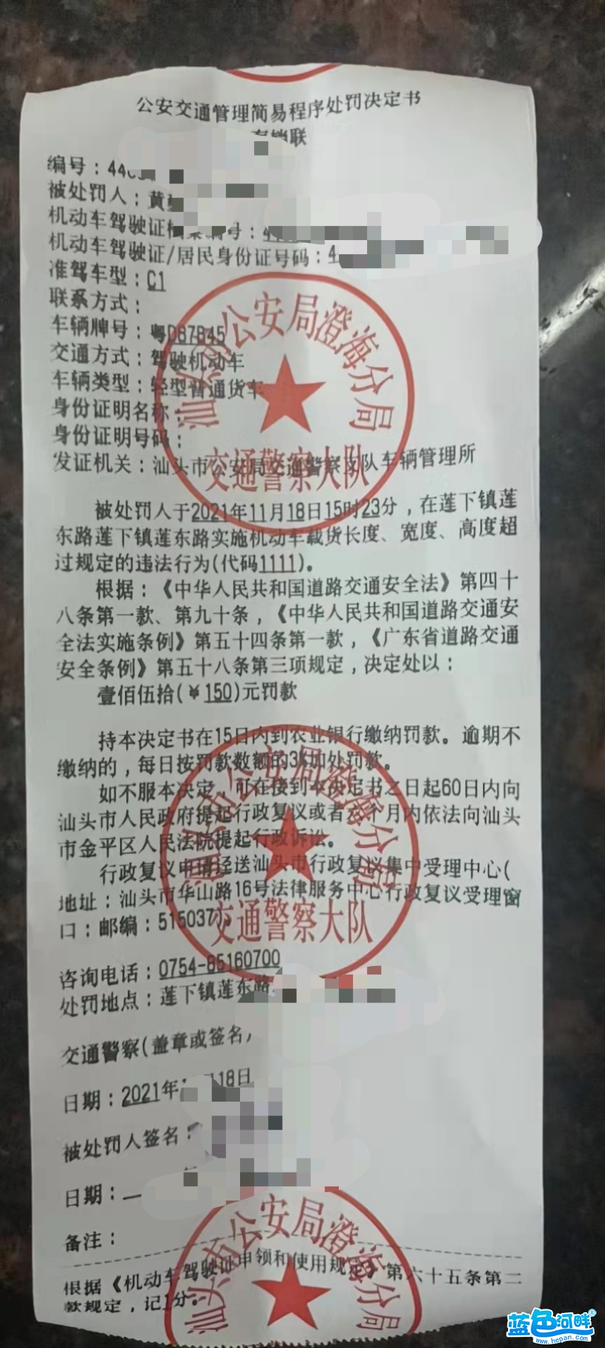 微信图片_20211119115858.jpg