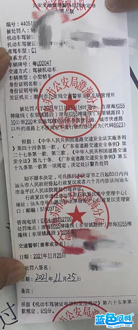 微信图片_20211125171836.jpg