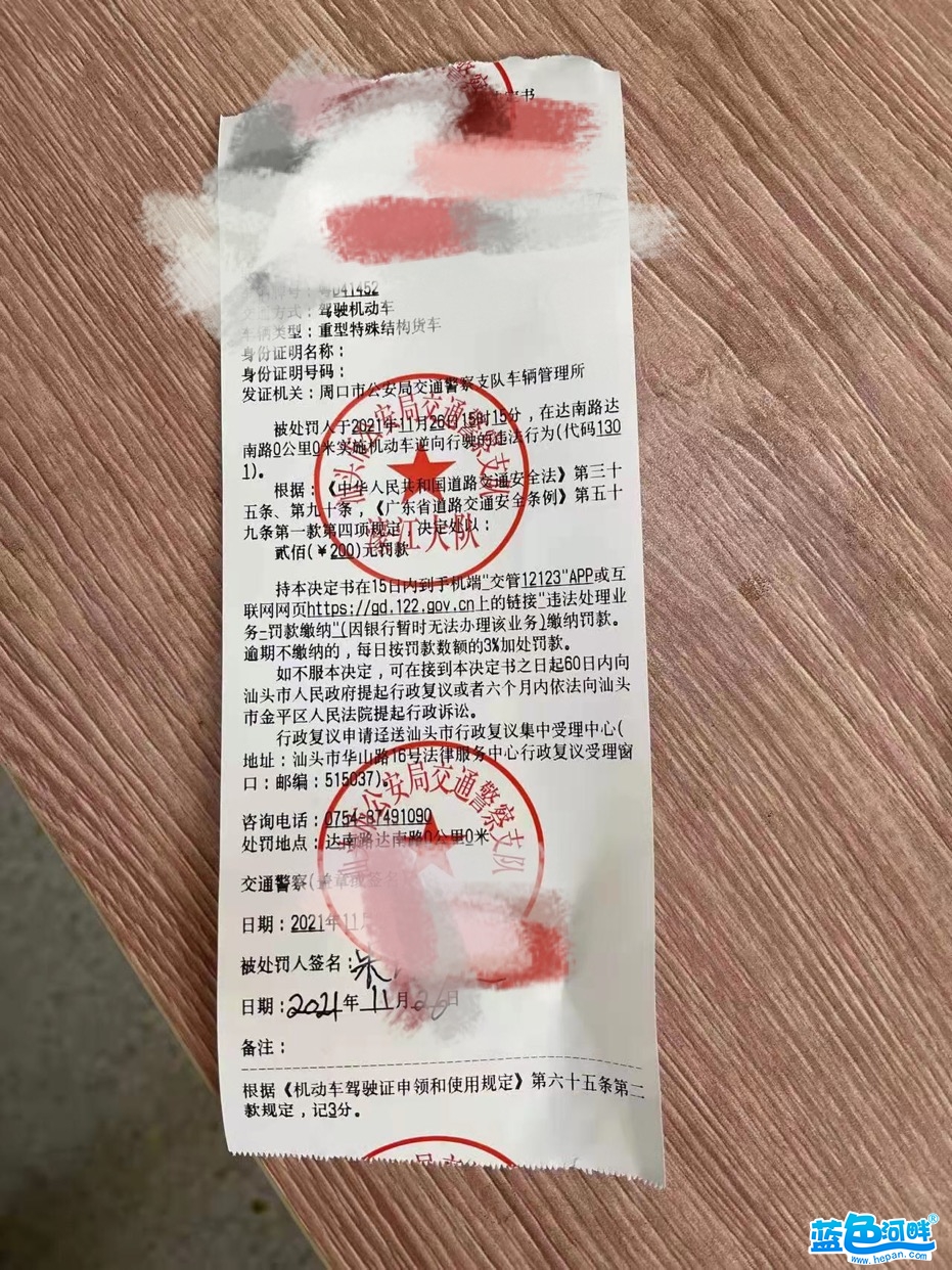 微信图片_20211127163001.jpg