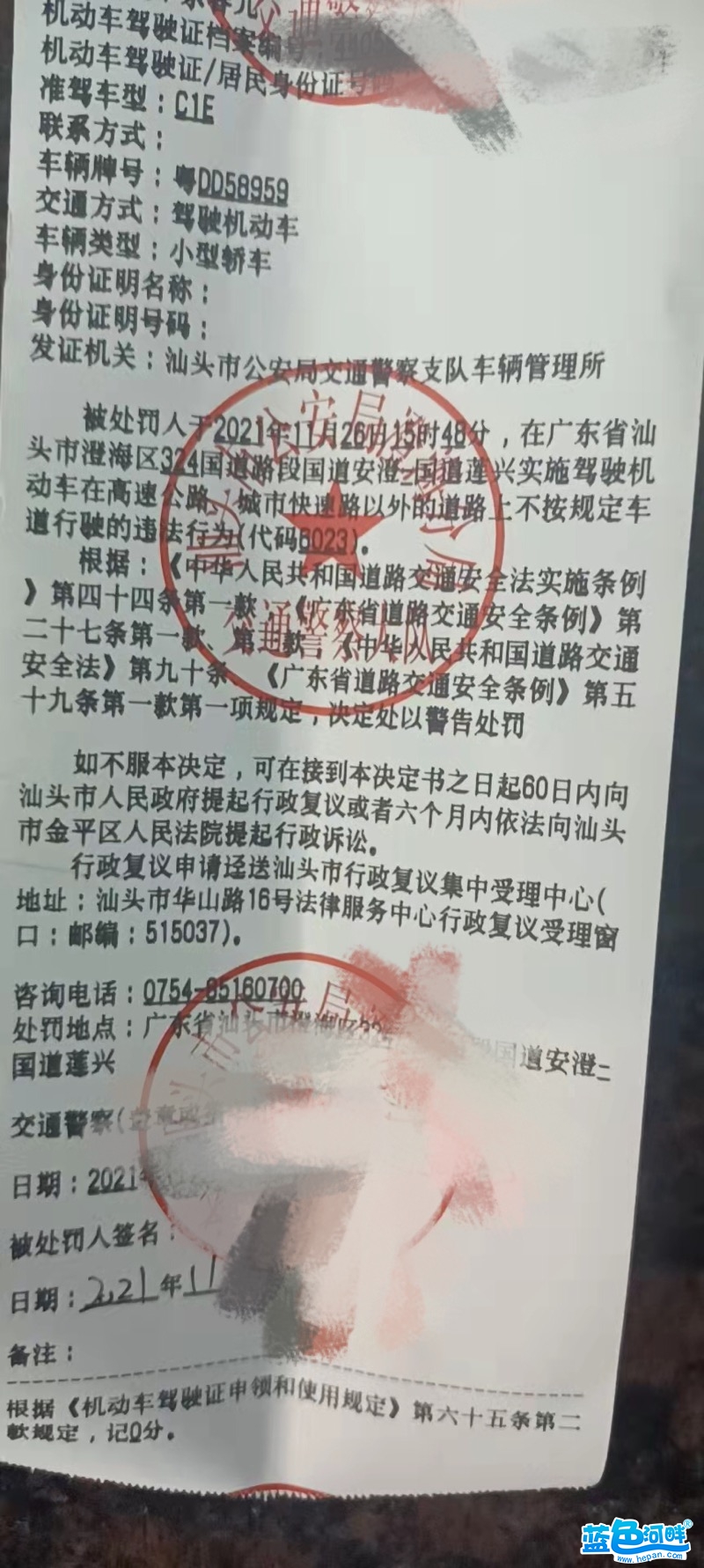 微信图片_20211127163240.jpg
