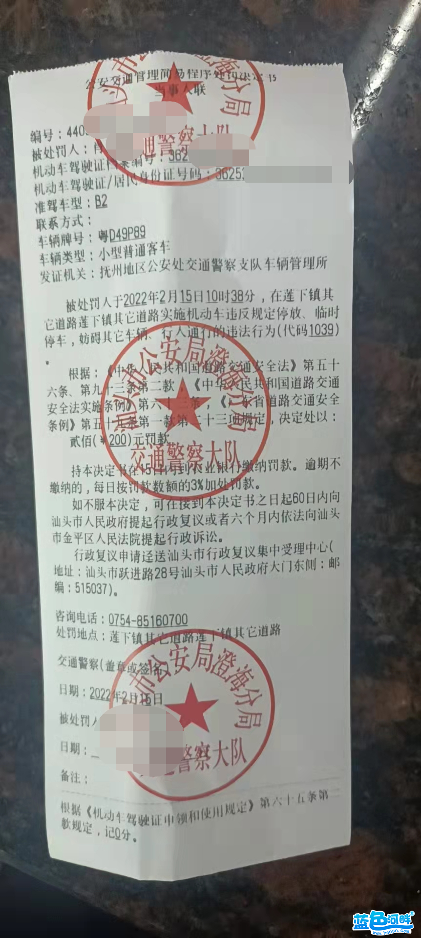 微信图片_20220217094040.png