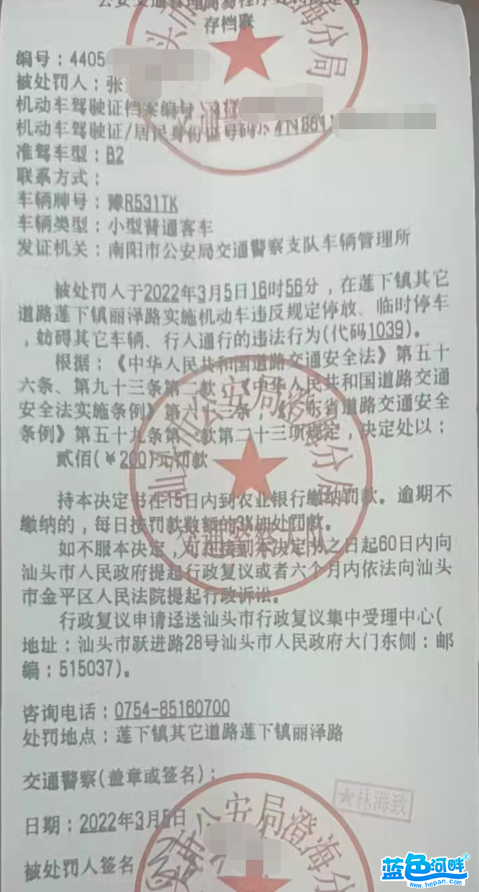 微信图片_20220308193326.png