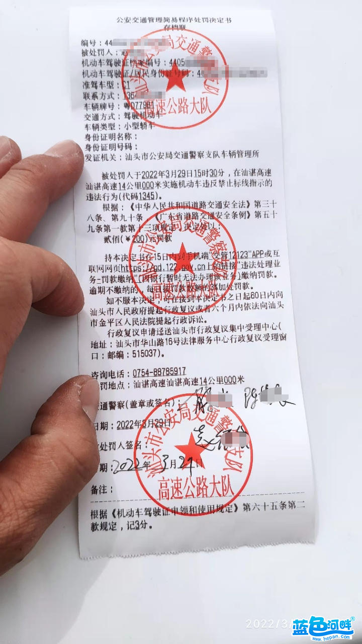 微信图片_20220331140935.png