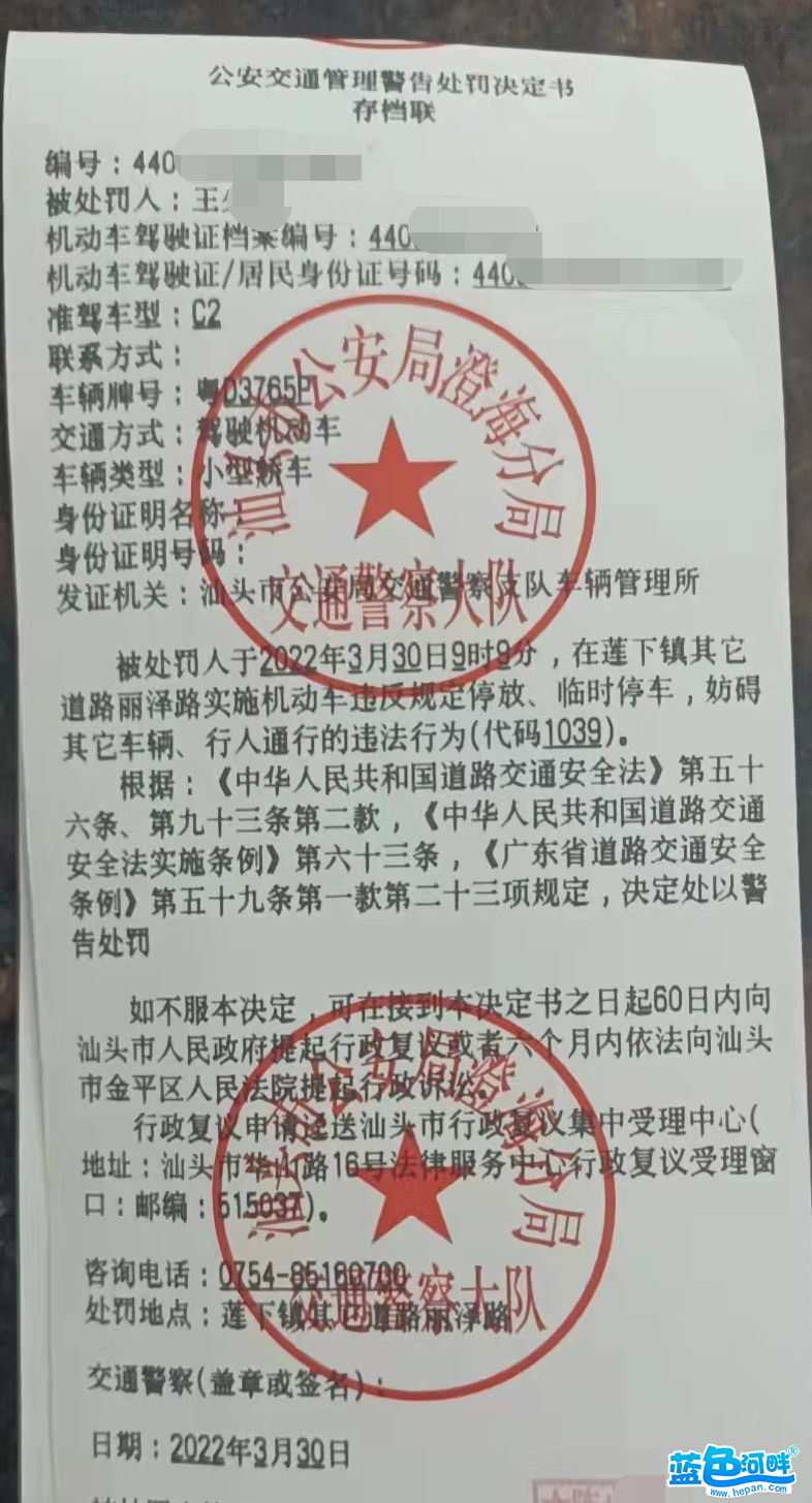 微信图片_20220331142101.png