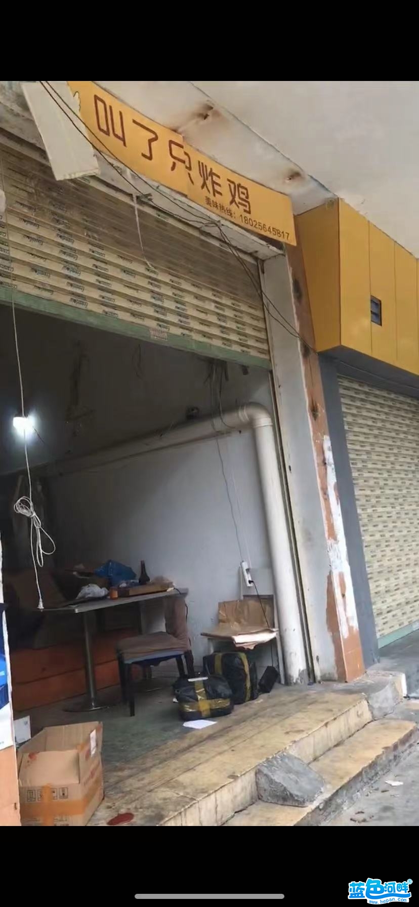 门店