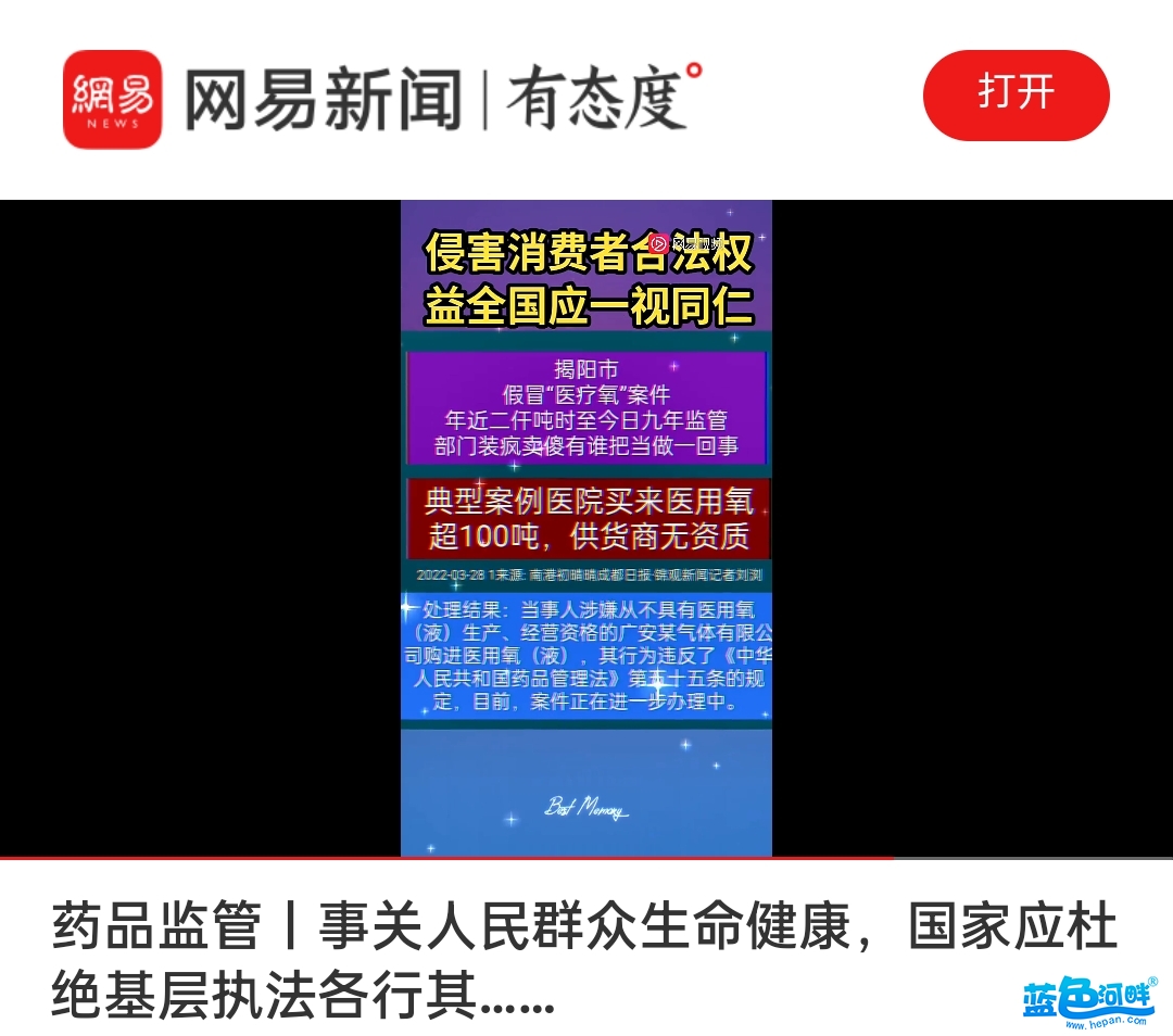 QQ图片20220403105421.jpg