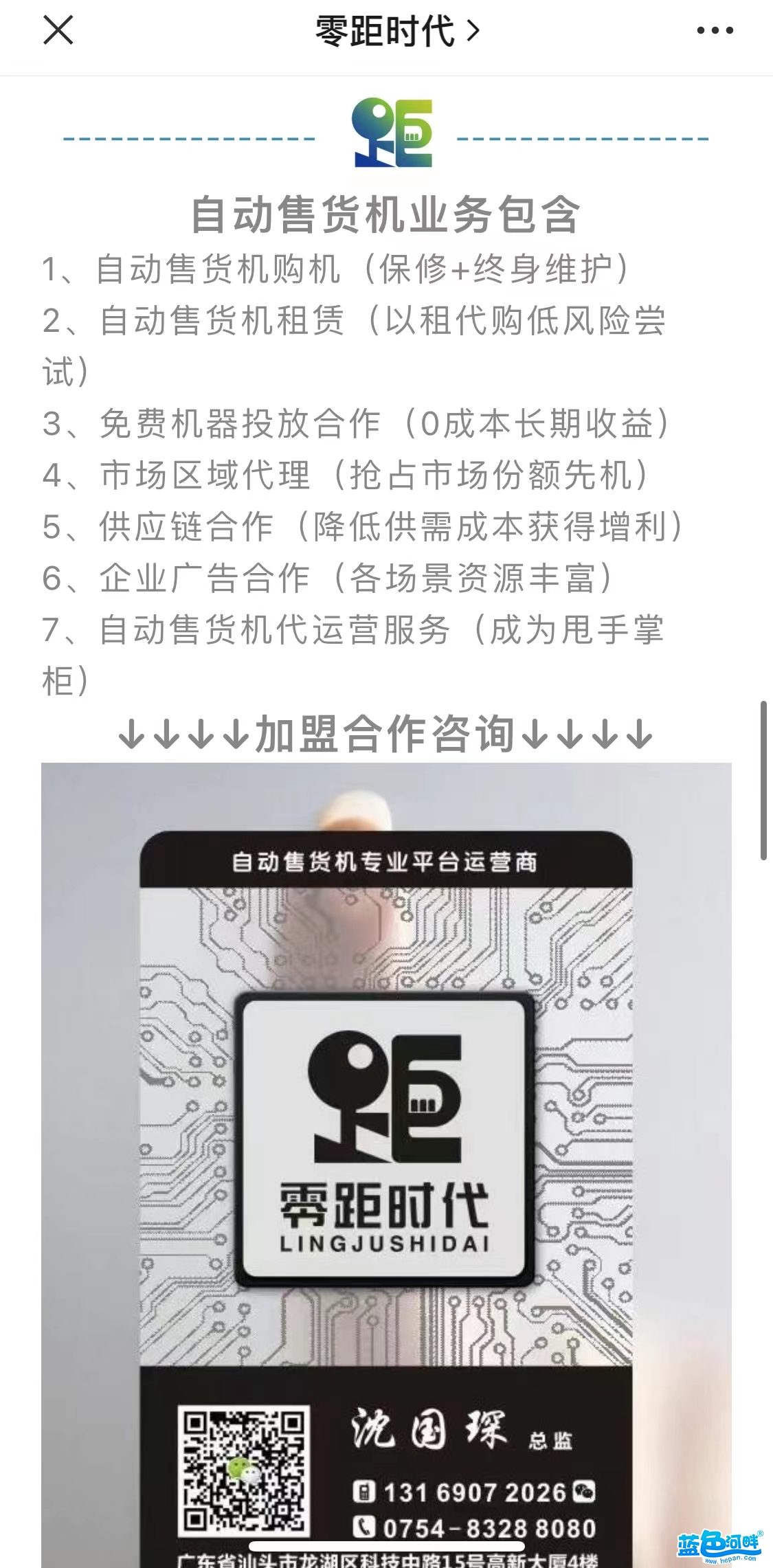 微信图片_20220407205833.jpg