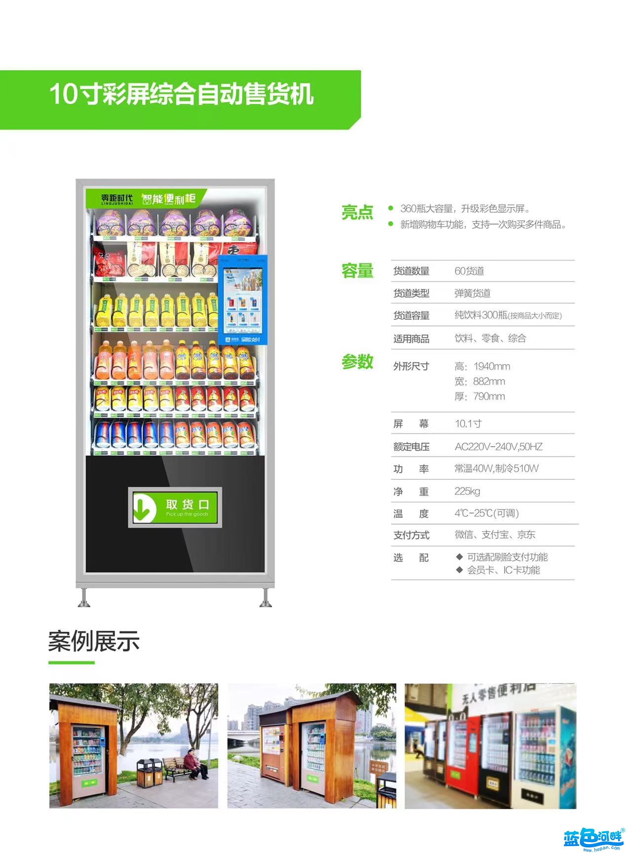 微信图片_202204072058332.jpg
