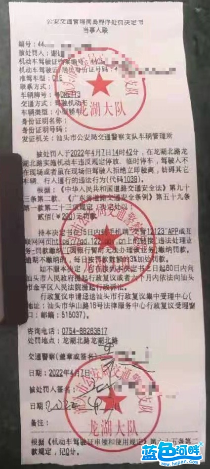 微信图片_20220412114709.jpg