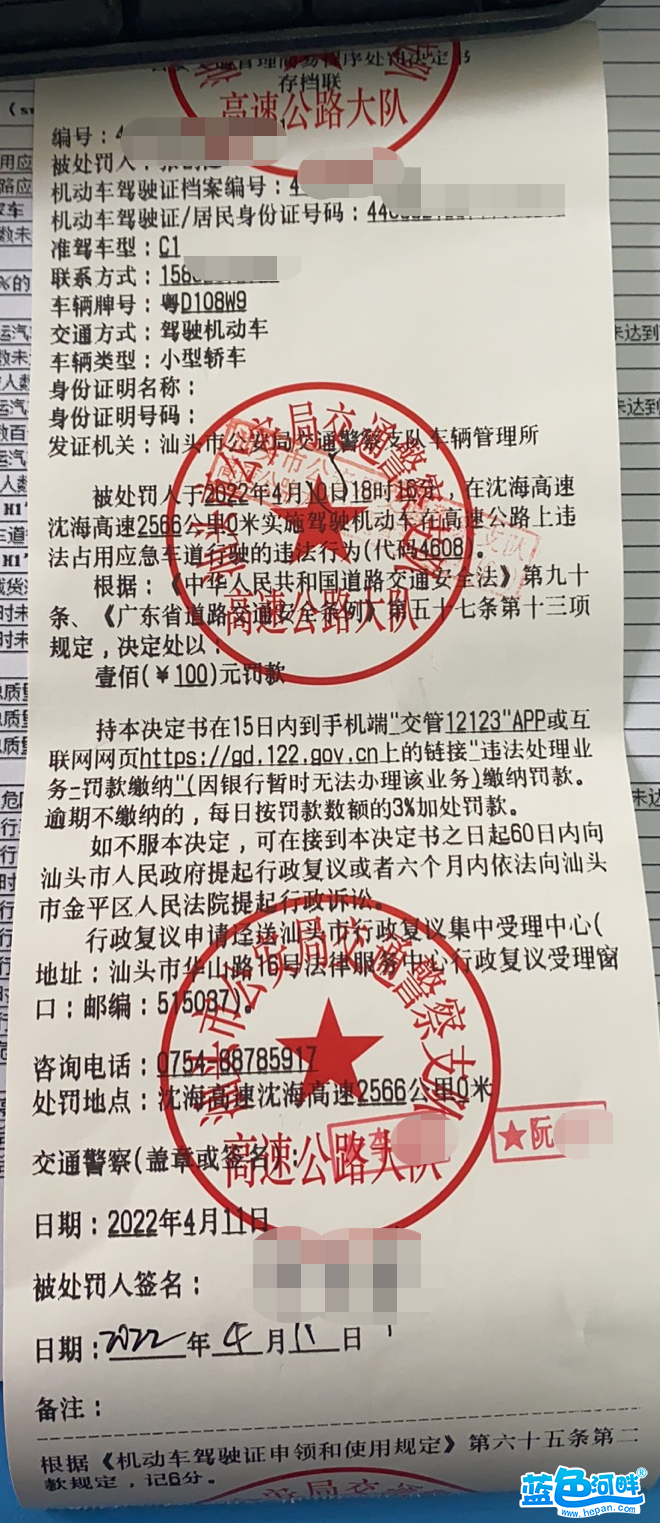 微信图片_20220415105410.png