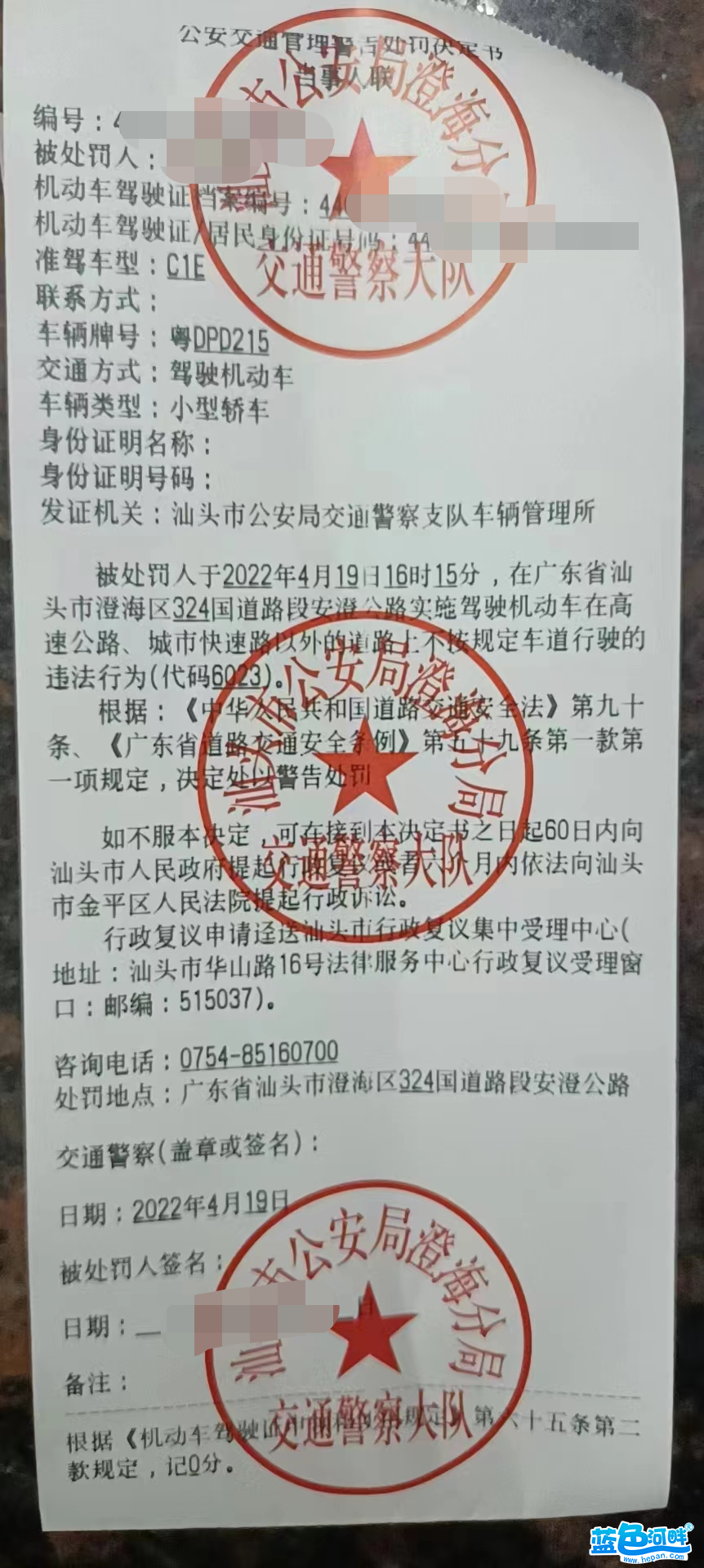 微信图片_20220421112639.png