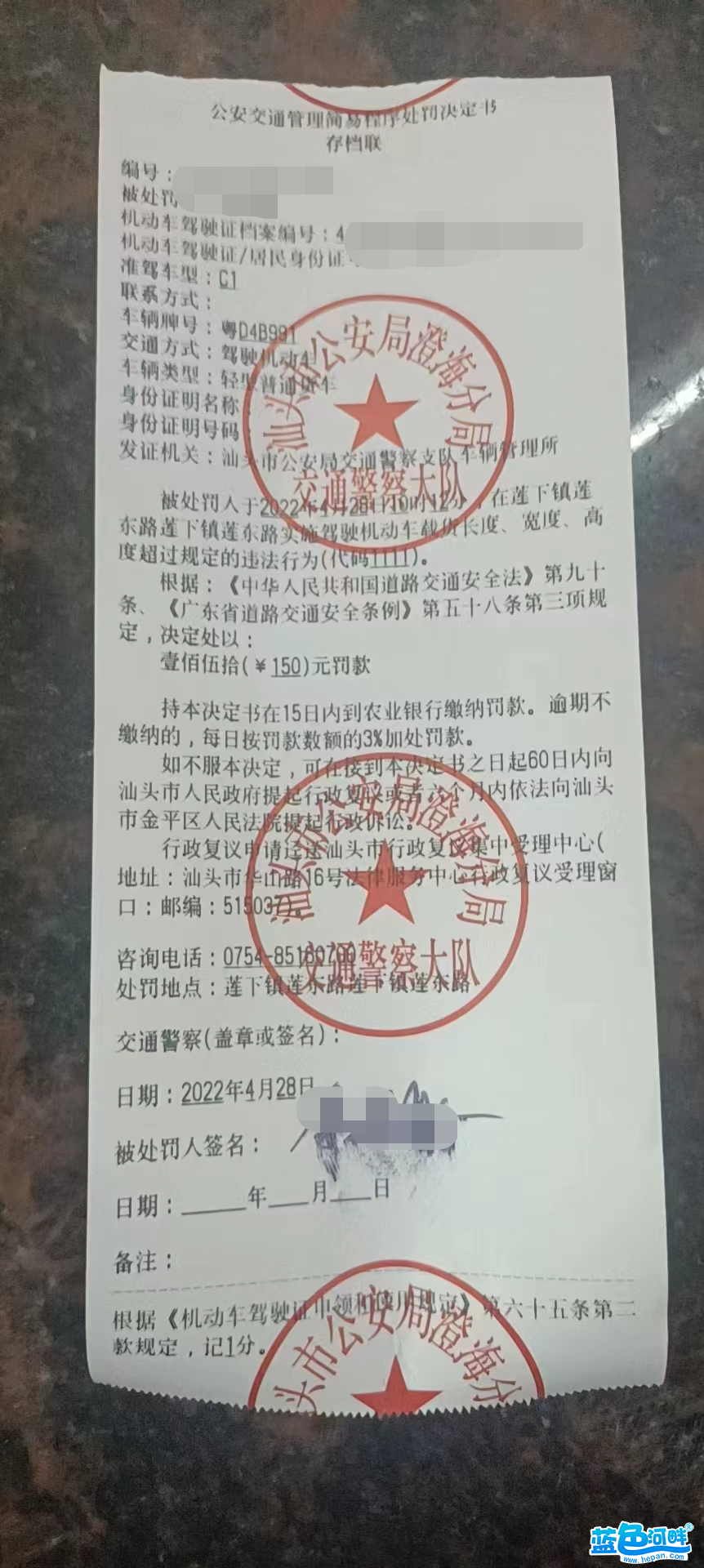 微信图片_20220429112110.png