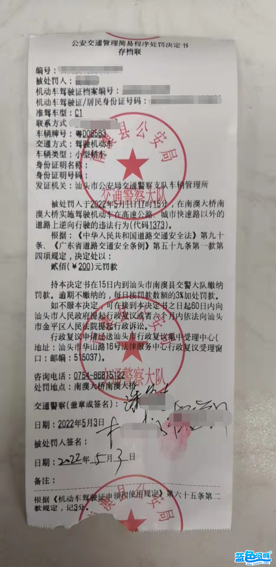 微信图片_20220505100855.png