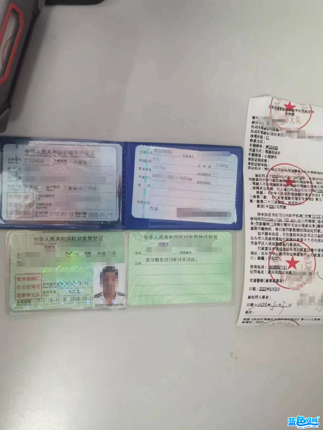 微信图片_20220505102016.png