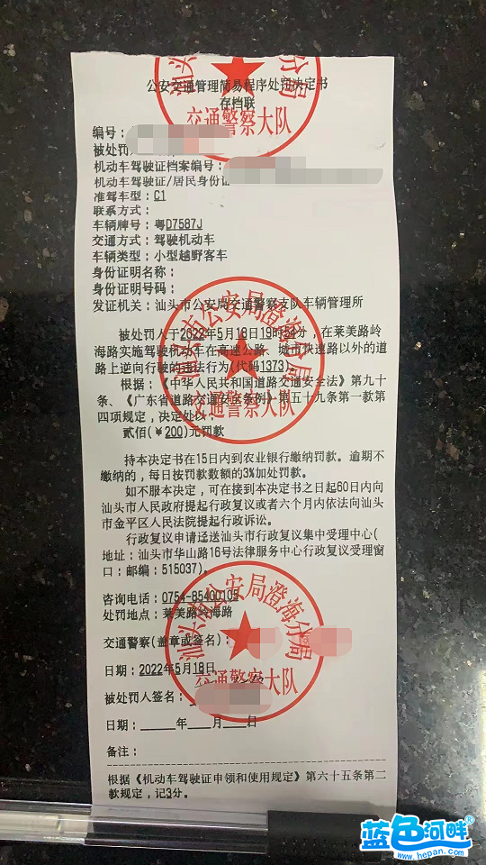 微信图片_20220523141514.png