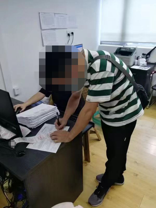 微信图片_20220711095310.png