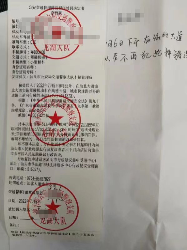 微信图片_20220711095314.png