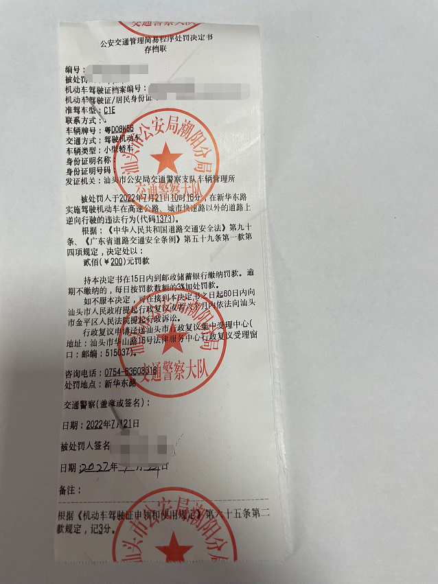 微信图片_20220726100044.png