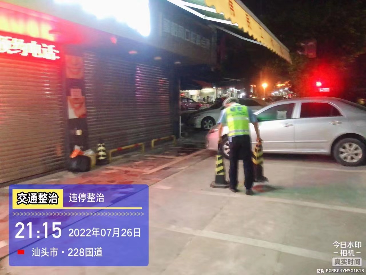 微信图片_20220729163601.jpg