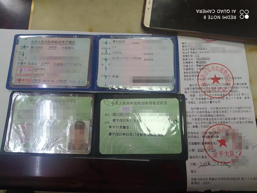 微信图片_20220802151811.png
